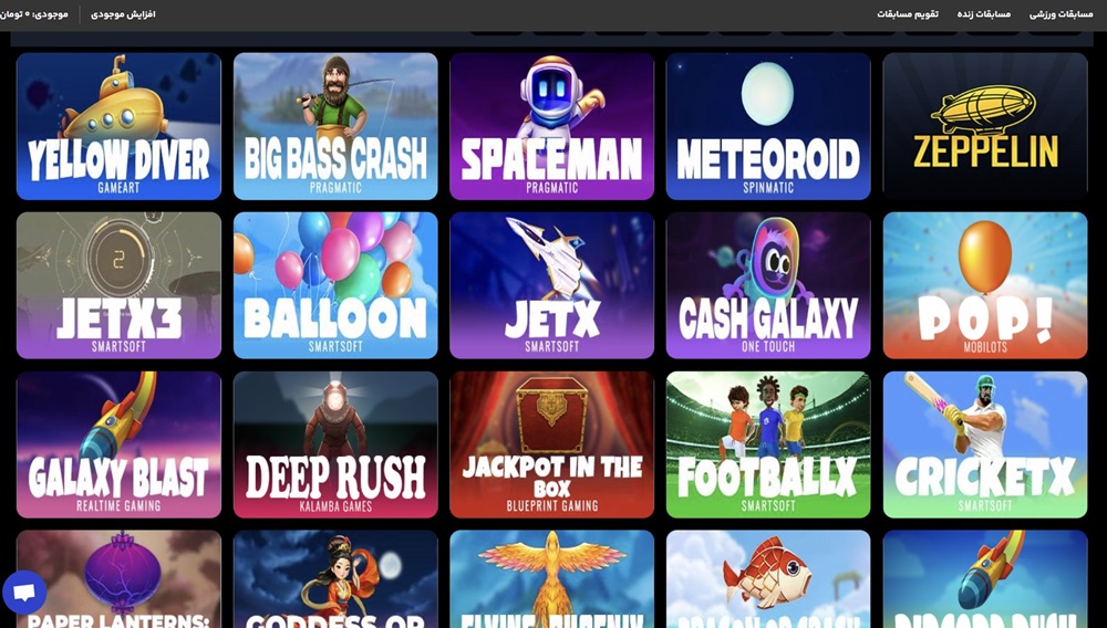 بخش کازینویی 4030 بت بخش کازینویی 4030 بت